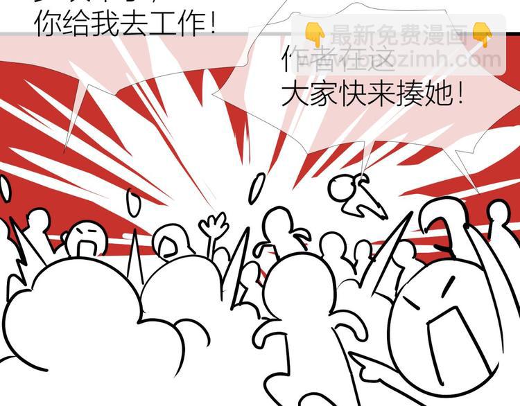 第131话 番外：凌的选择-第131话