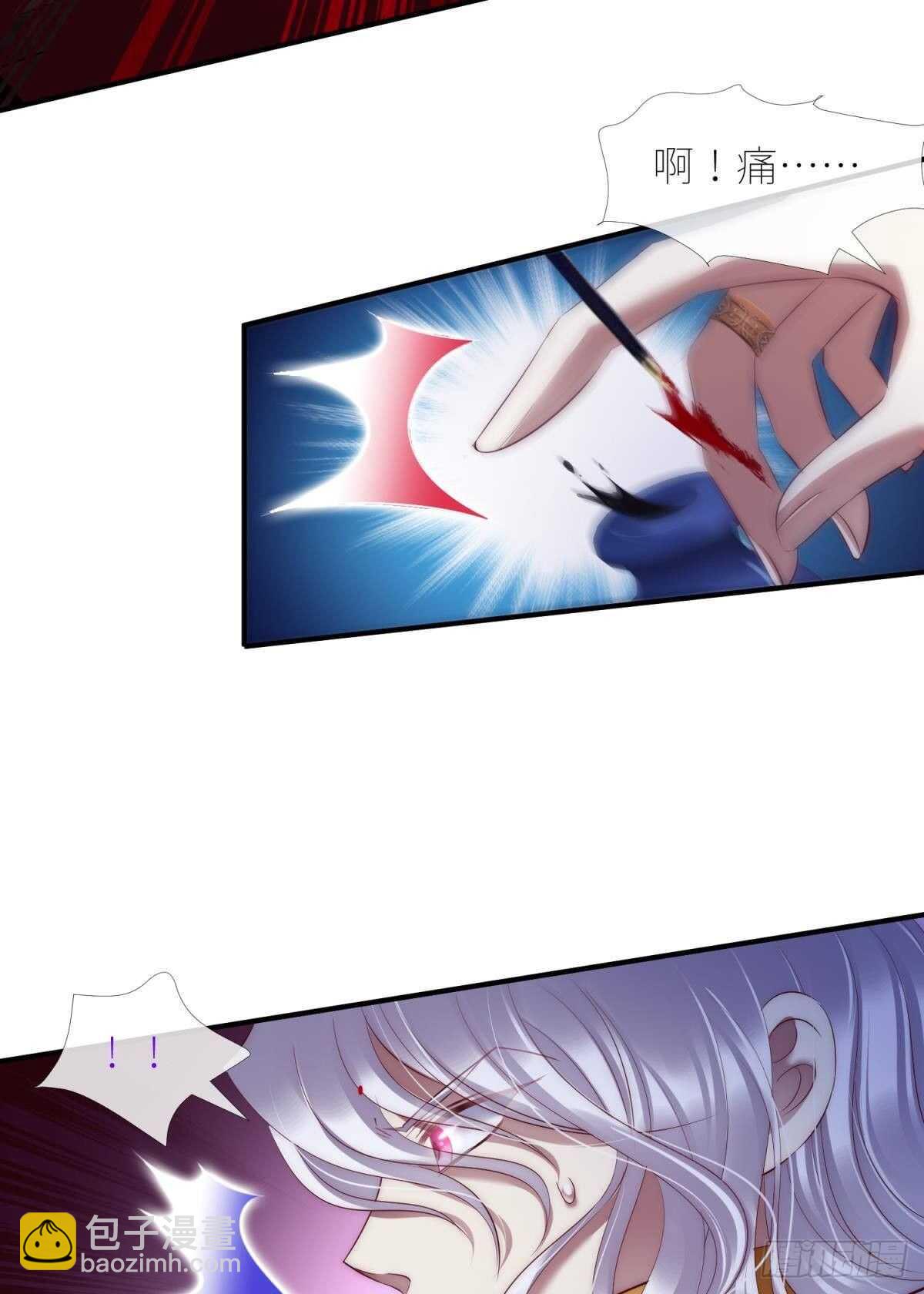 第135话 爱之毒-第135话