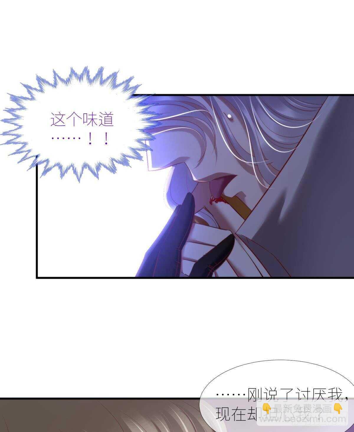 第135话 爱之毒-第135话