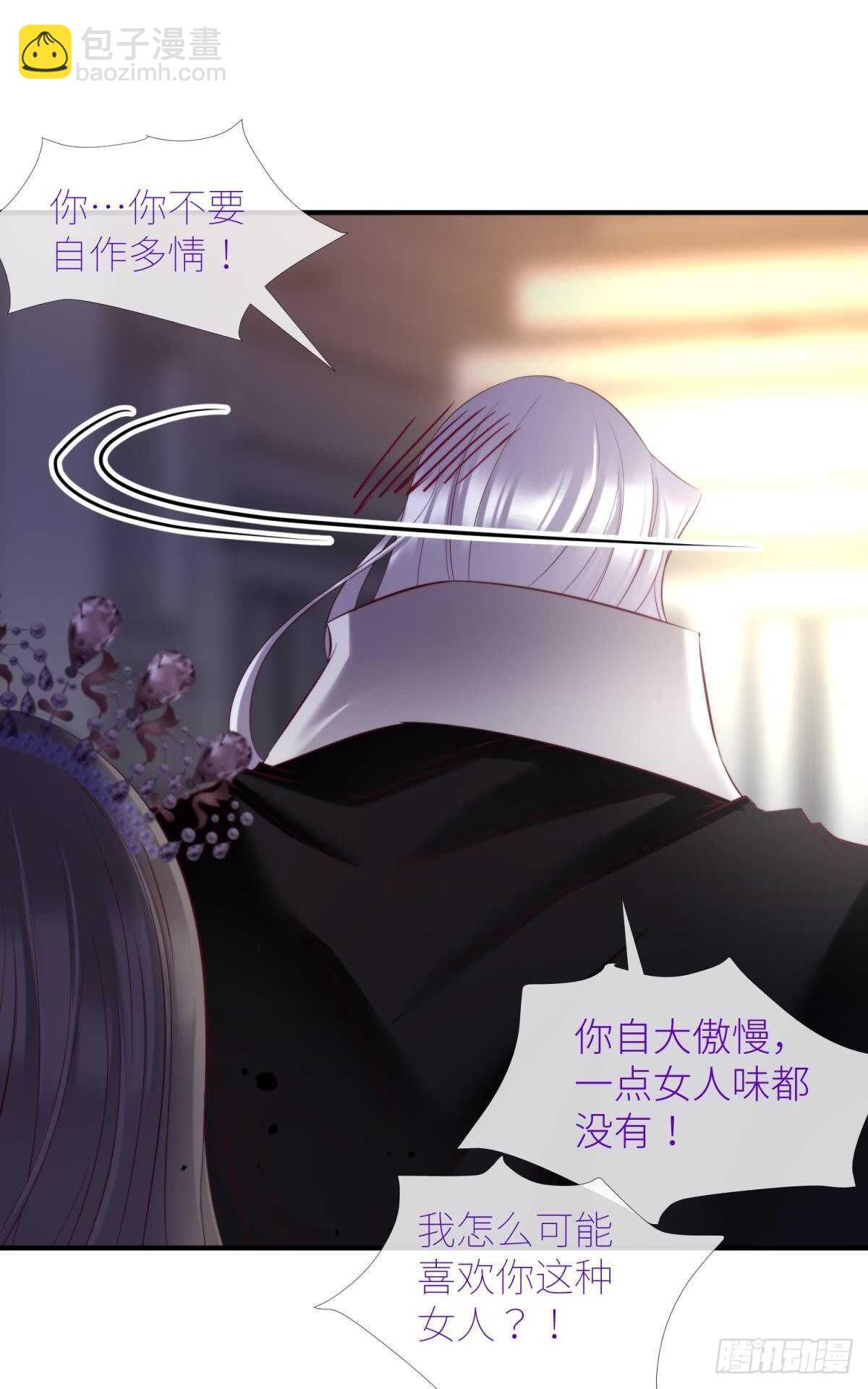 第135话 爱之毒-第135话