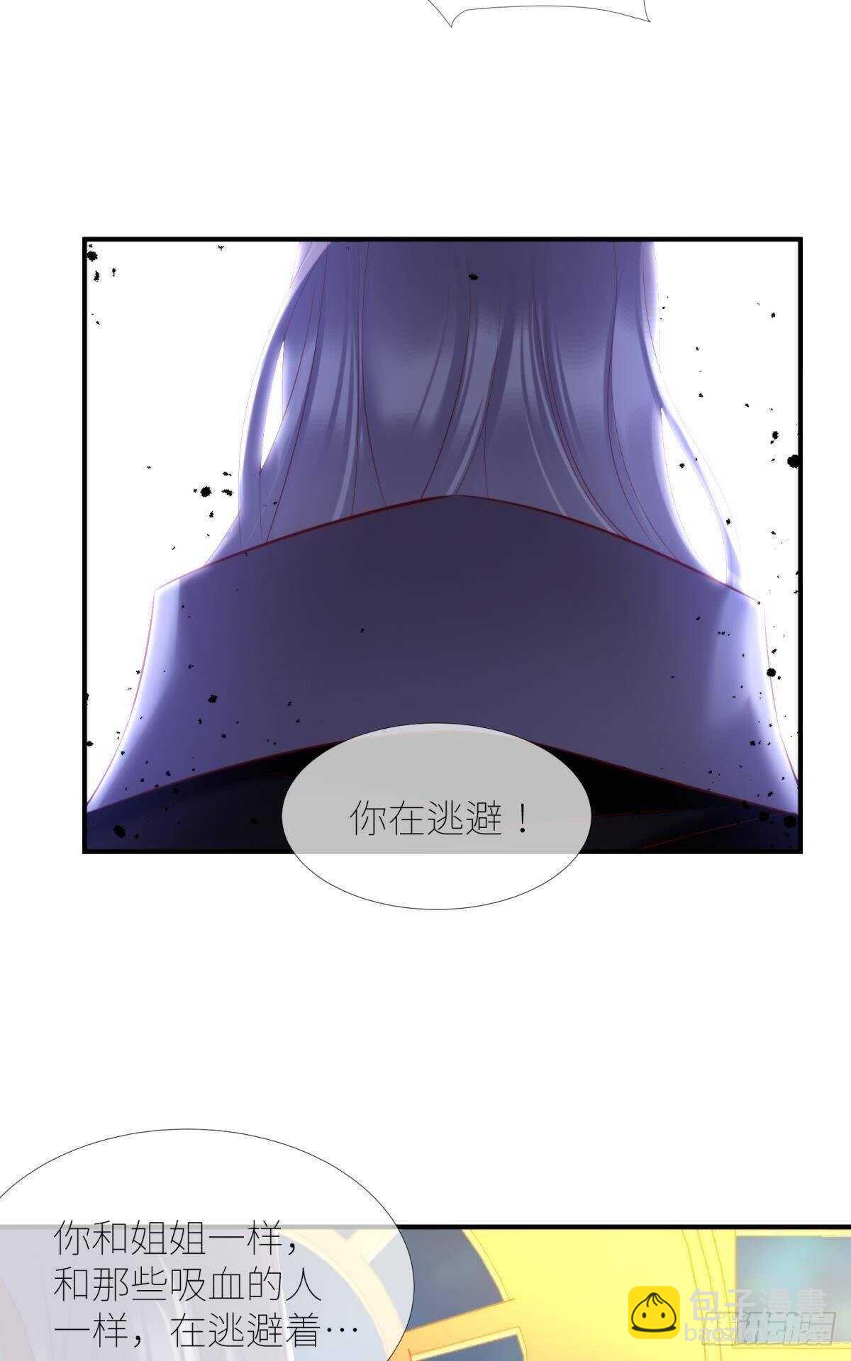 第135话 爱之毒-第135话