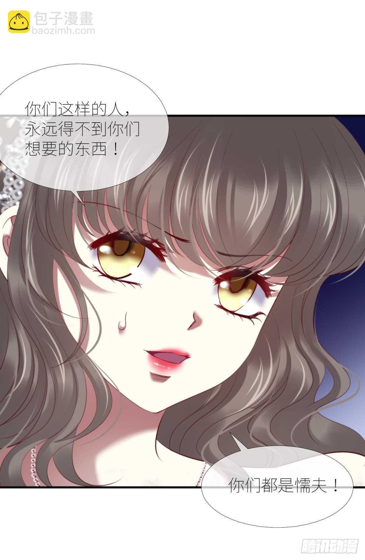 第135话 爱之毒-第135话