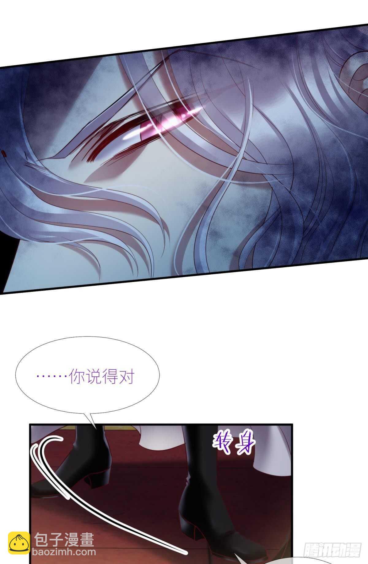 第135话 爱之毒-第135话