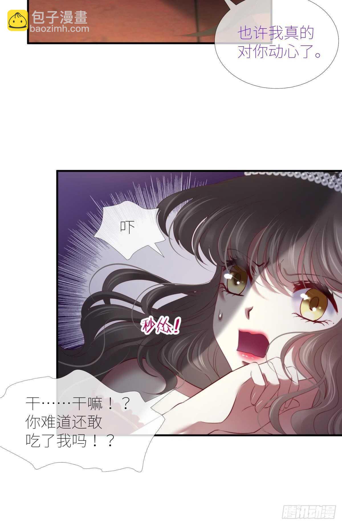 第135话 爱之毒-第135话