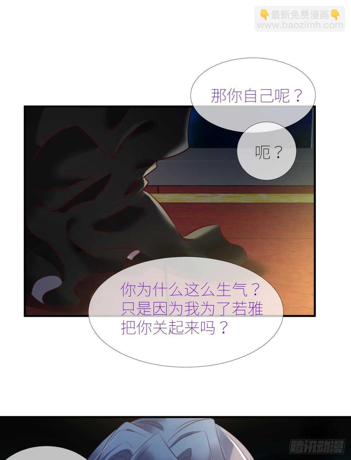 第135话 爱之毒26