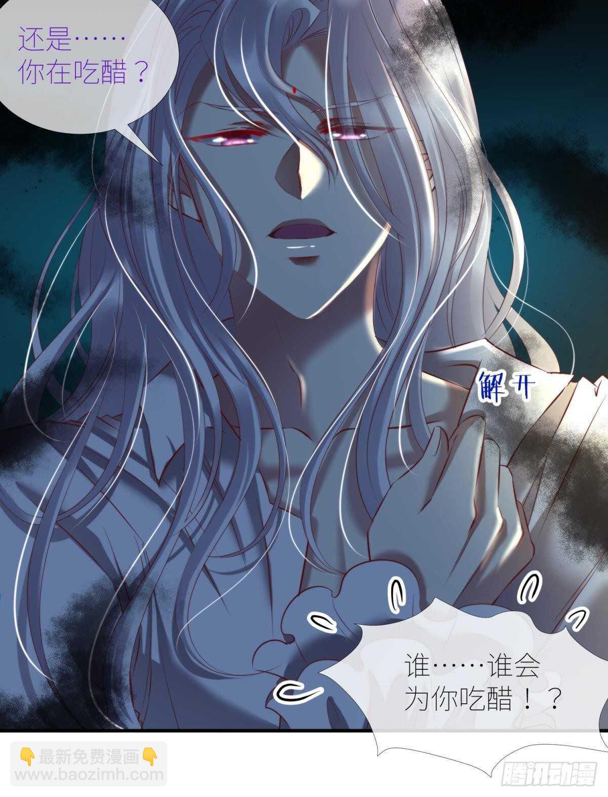 第135话 爱之毒-第135话