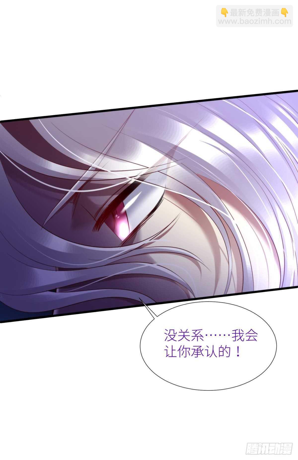 第135话 爱之毒-第135话