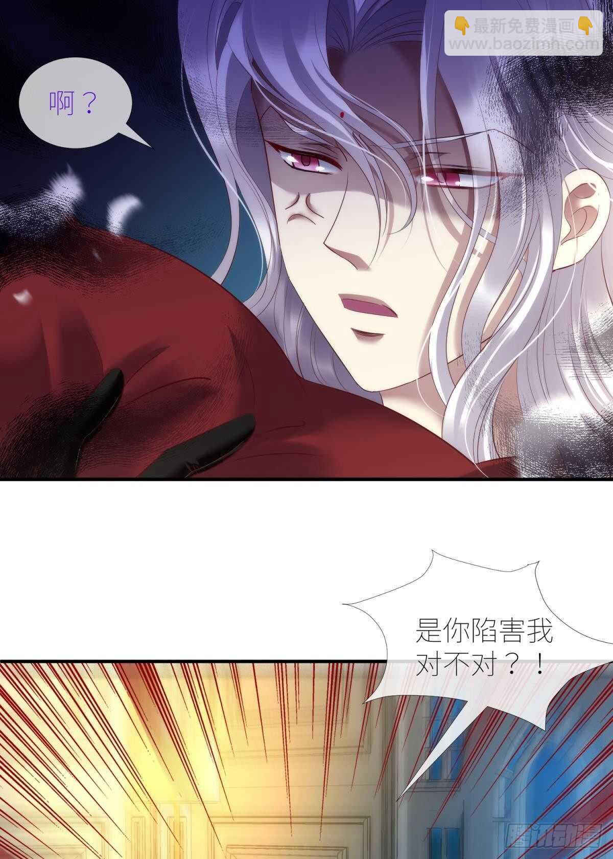 第135话 爱之毒-第135话