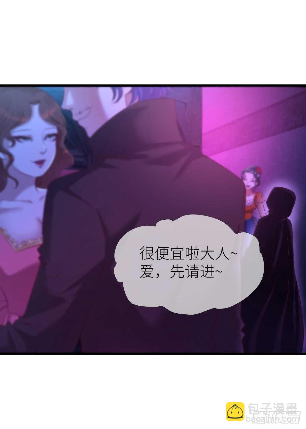 第137话 水月入宫(1/2)-第137话