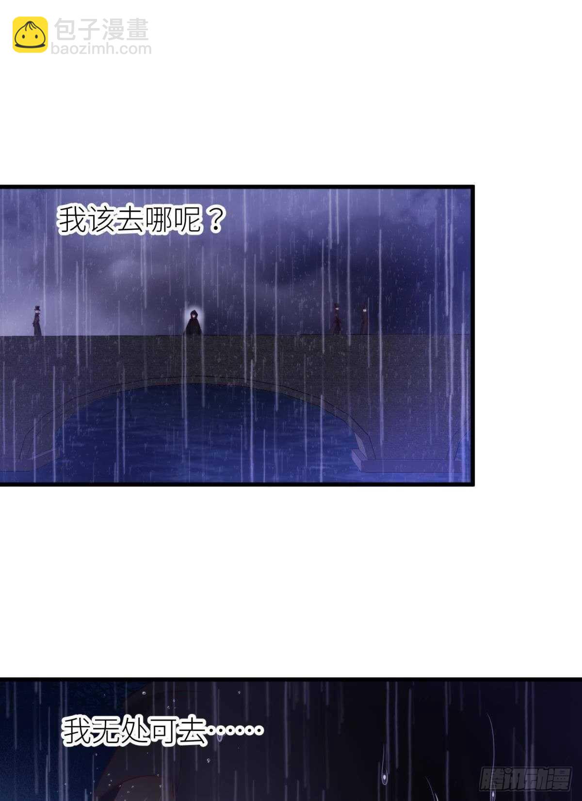 第137话 水月入宫(1/2)-第137话