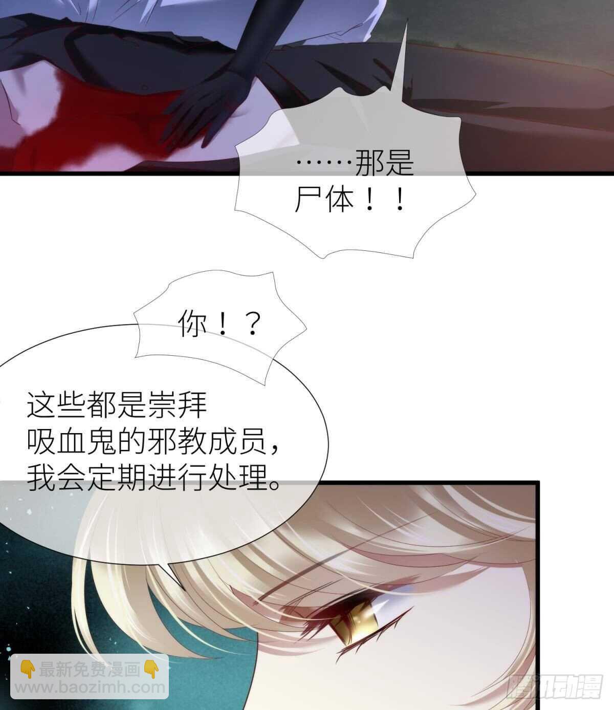 第137话 水月入宫(1/2)-第137话