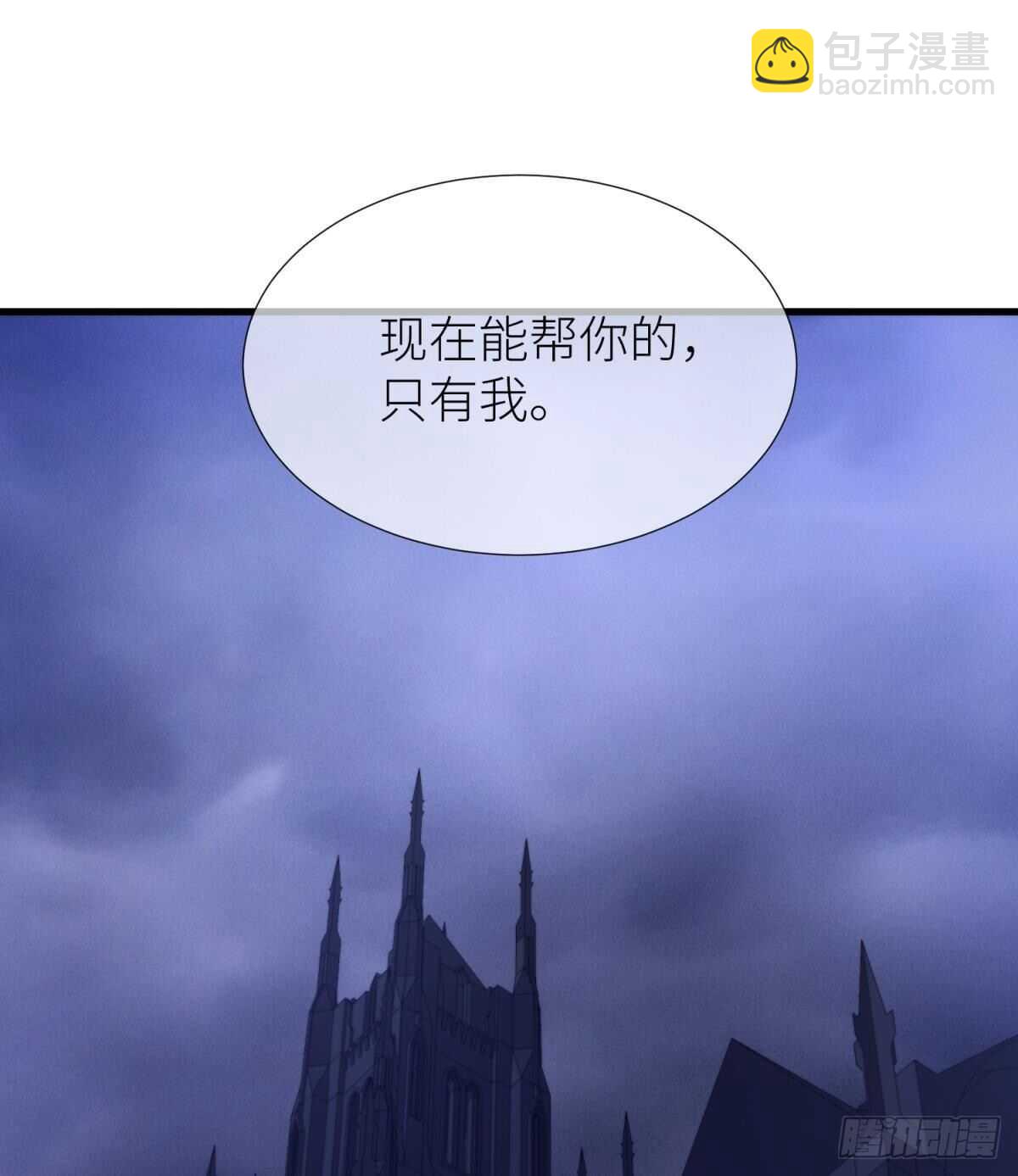 第137话 水月入宫(1/2)-第137话