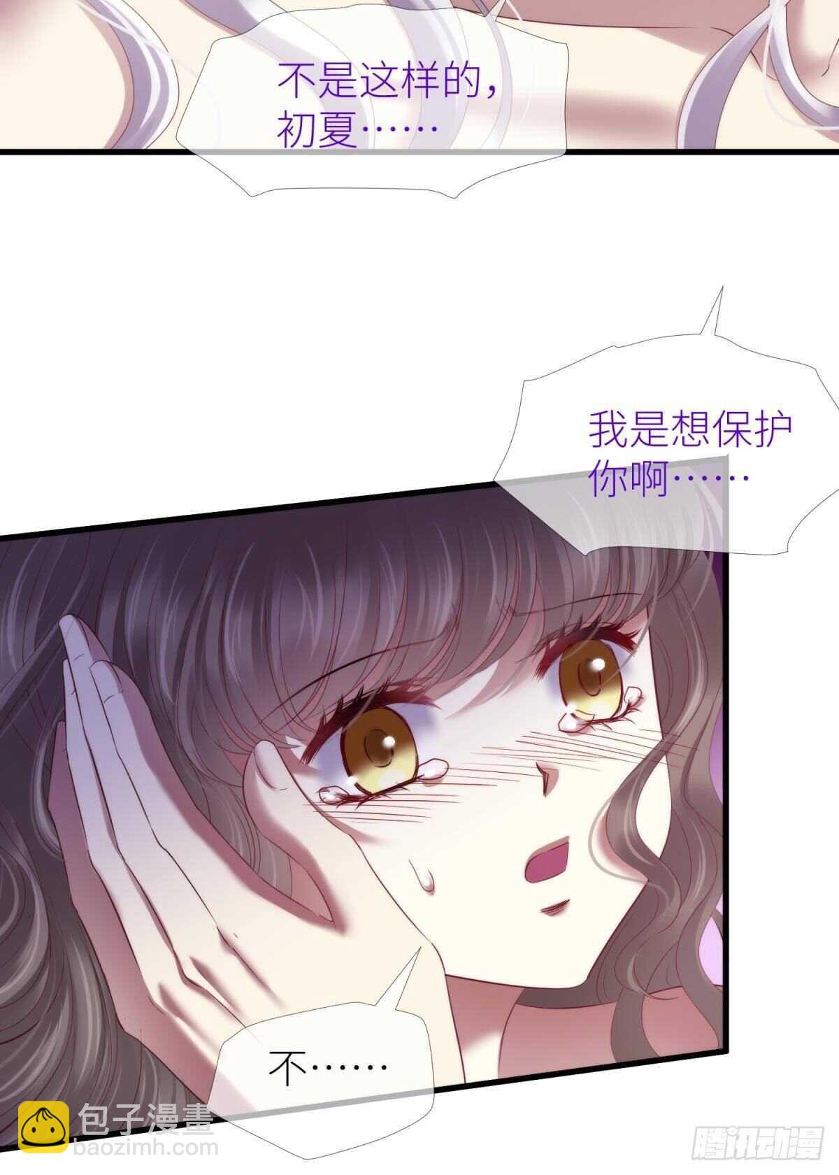 第137话 水月入宫(1/2)-第137话