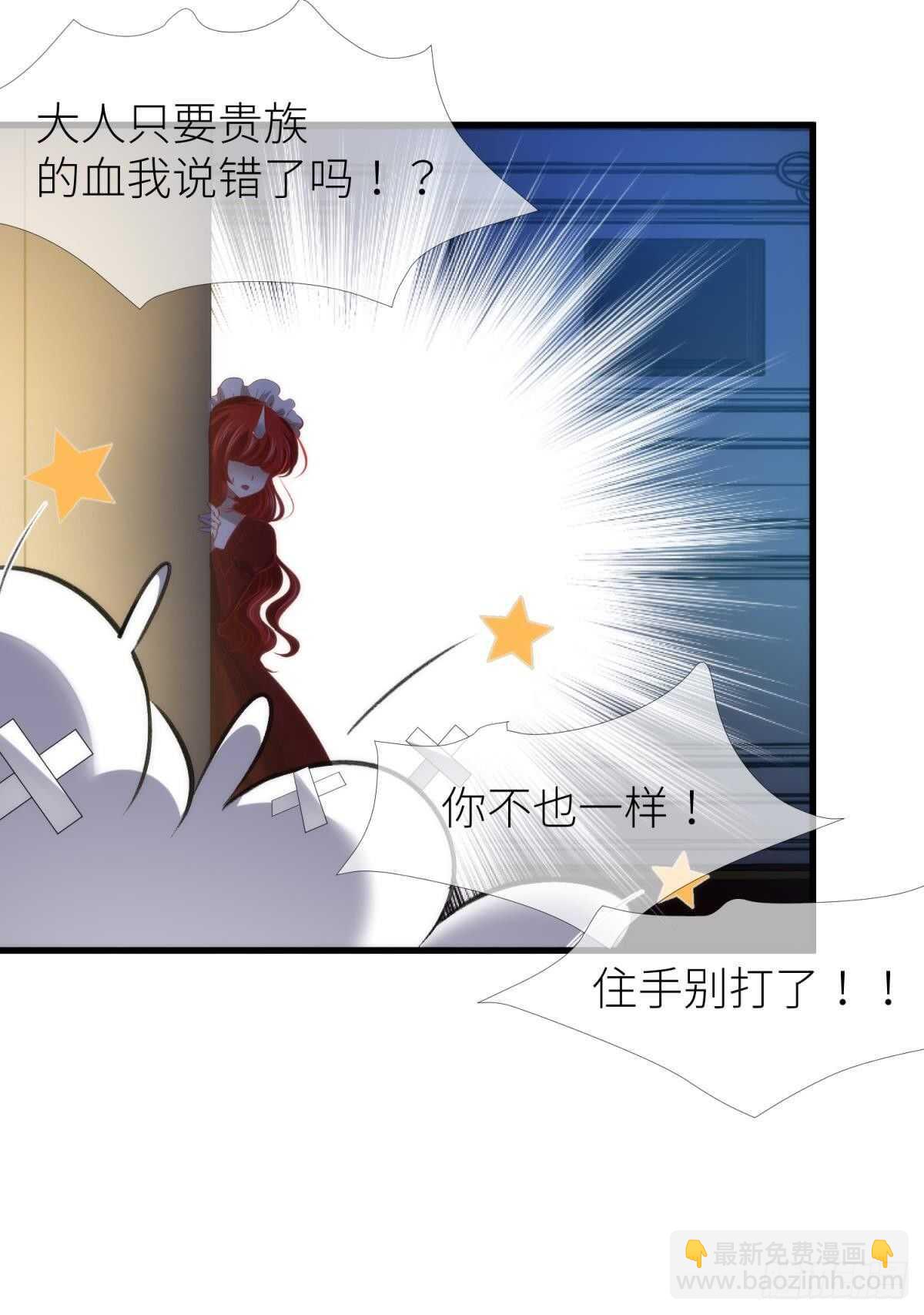 第139话 前往红莲教(1/2)-第139话