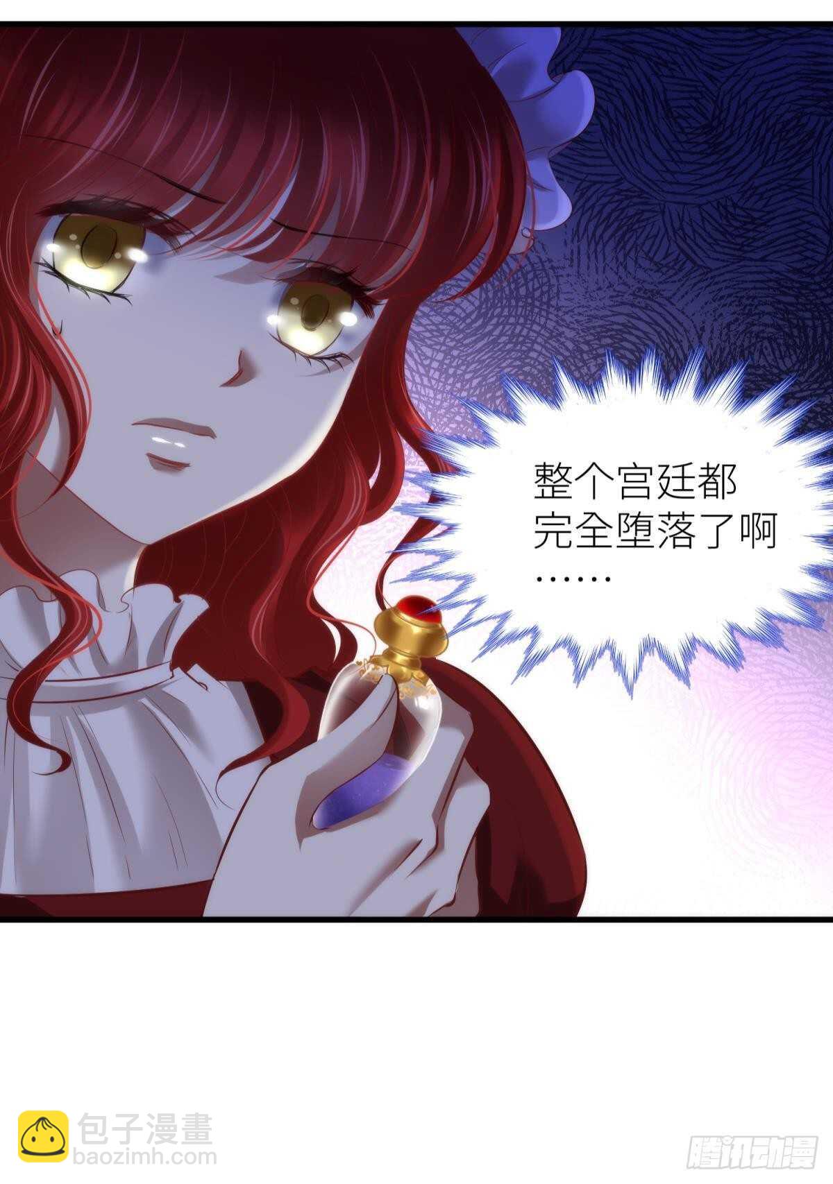 第139话 前往红莲教(1/2)-第139话