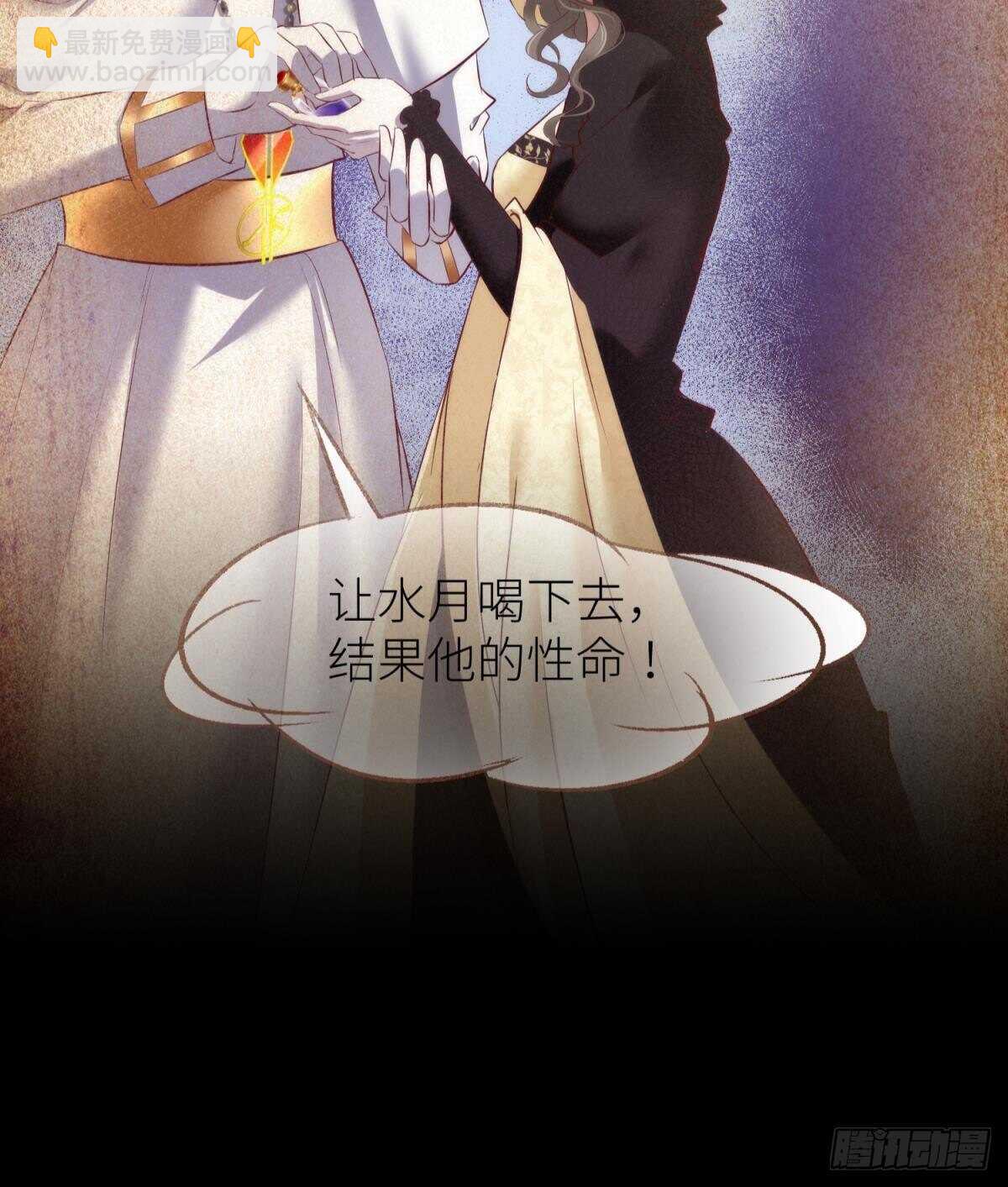 第139话 前往红莲教(1/2)-第139话