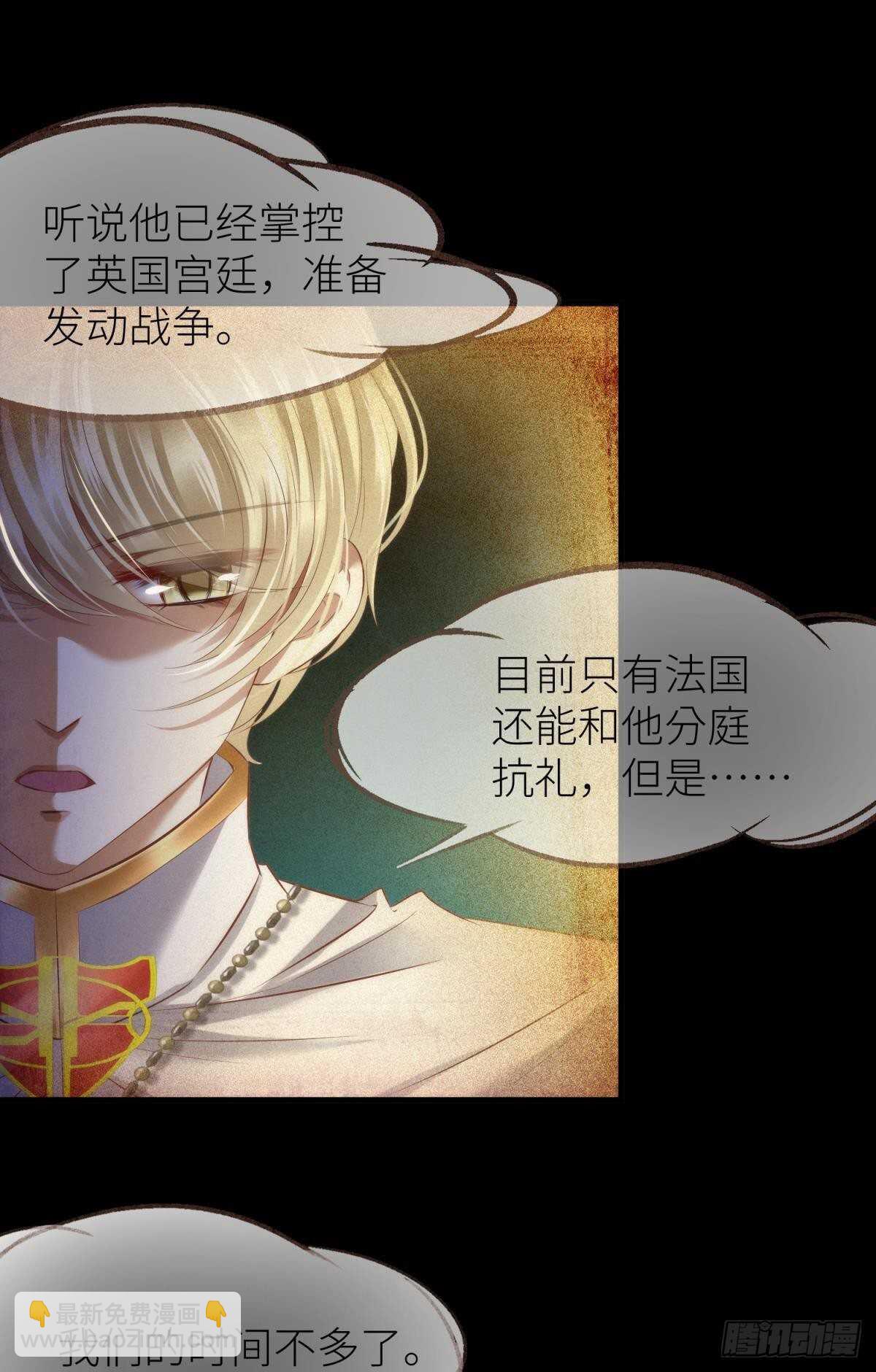 第139话 前往红莲教(1/2)-第139话