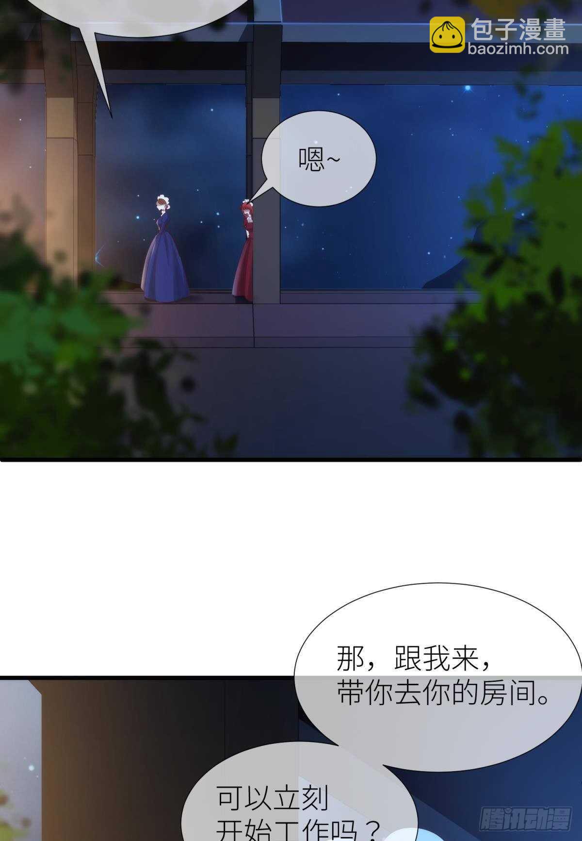 第139话 前往红莲教(1/2)-第139话