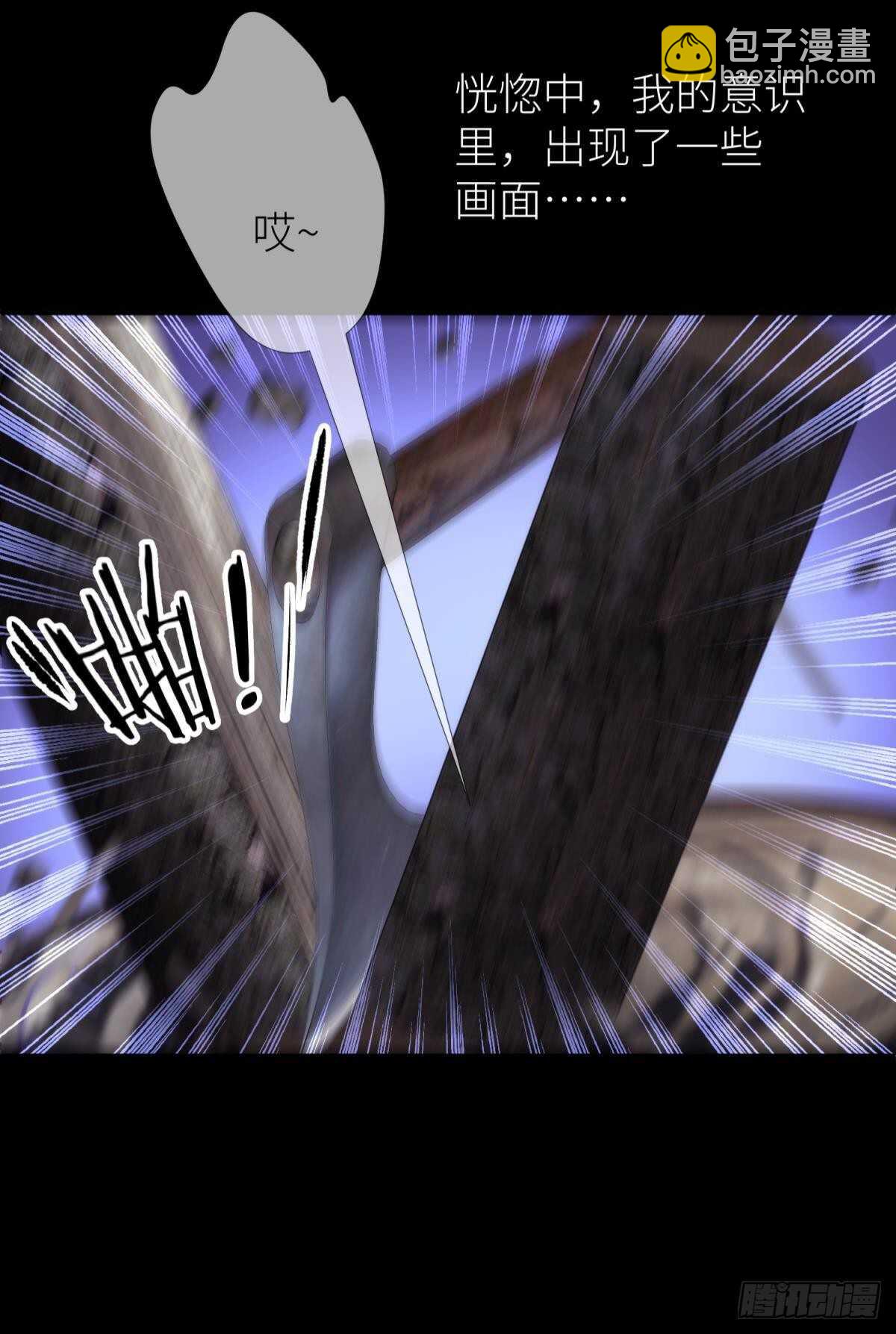 第139话 前往红莲教(1/2)-第139话