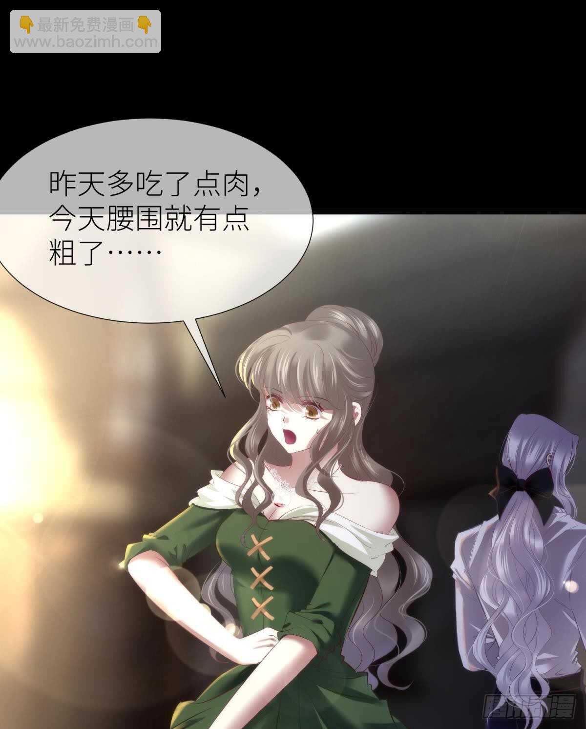 第139话 前往红莲教(1/2)-第139话