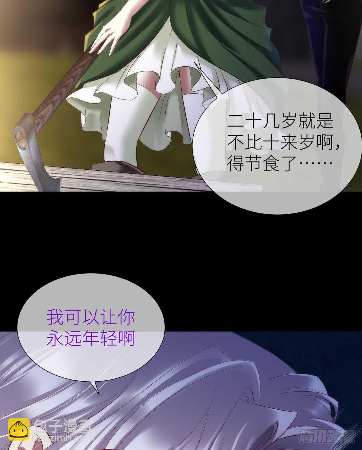 第139话 前往红莲教(1/2)-第139话