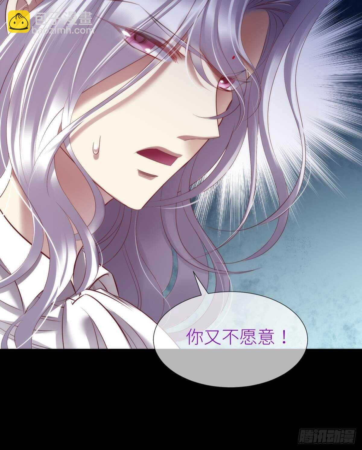 第139话 前往红莲教(1/2)-第139话