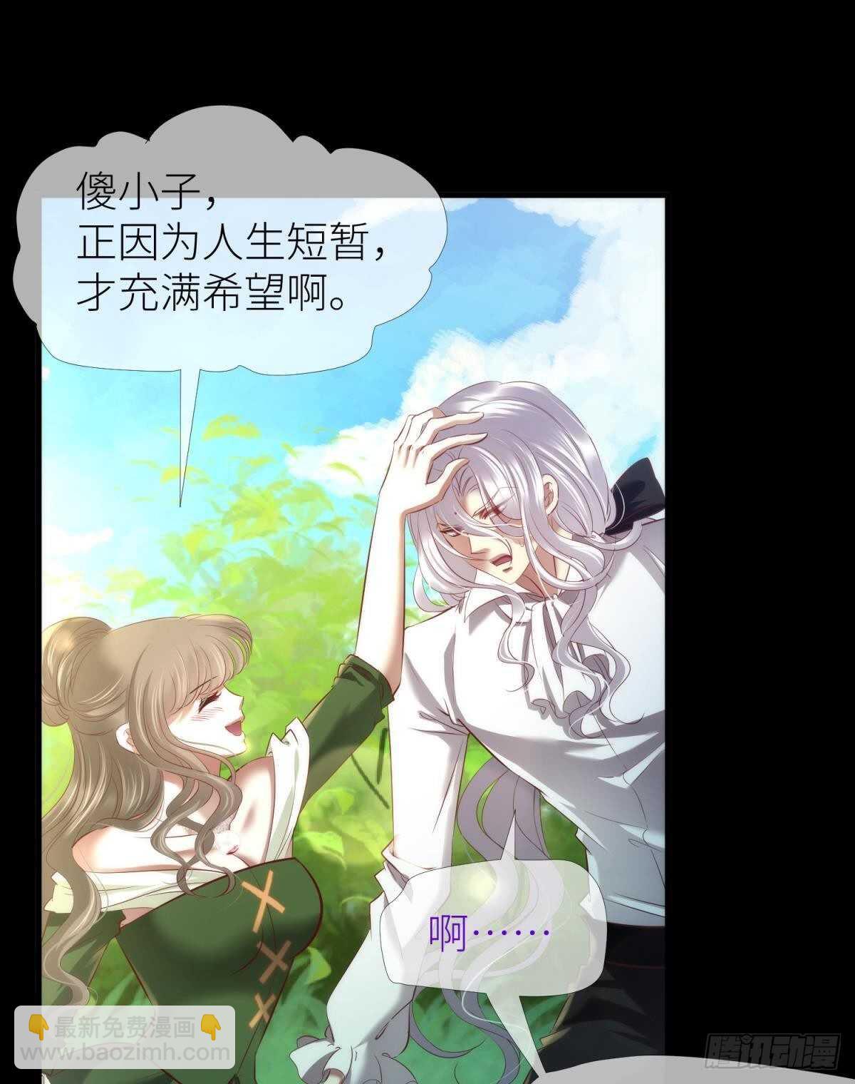 第139话 前往红莲教(1/2)-第139话