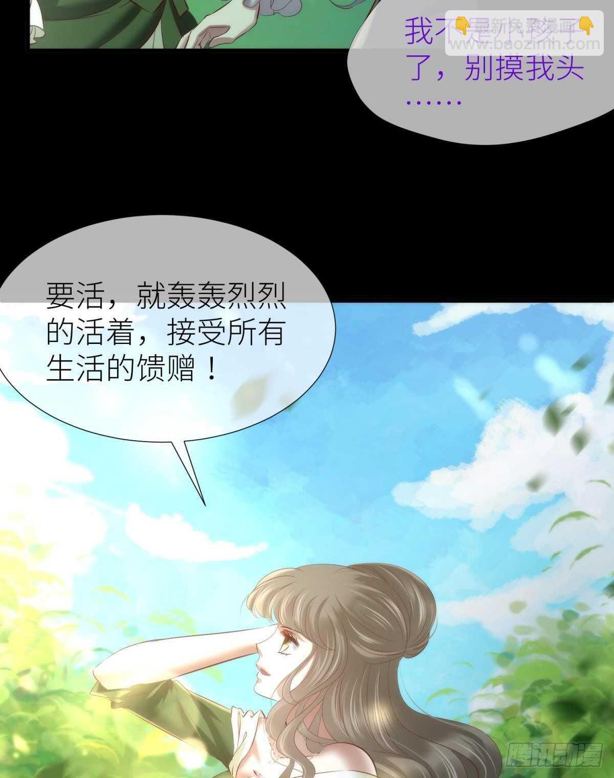 第139话 前往红莲教(1/2)-第139话