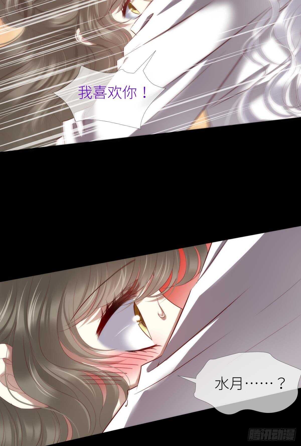 第139话 前往红莲教(1/2)-第139话