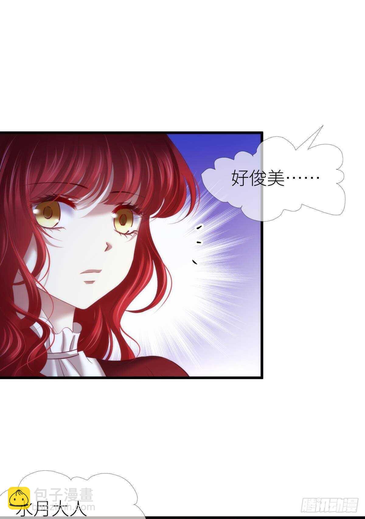 第139话 前往红莲教(1/2)-第139话