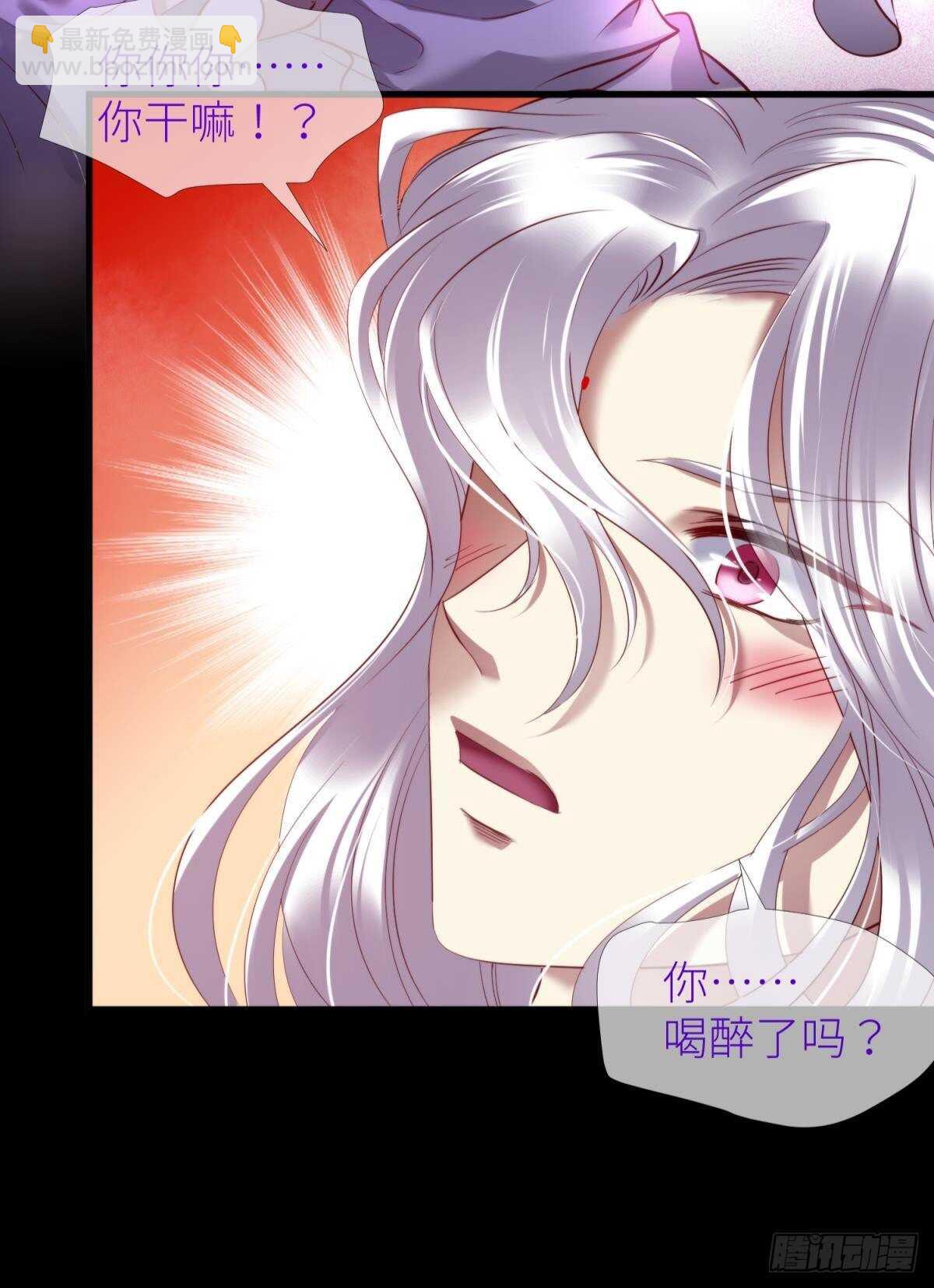 第139话 前往红莲教(1/2)-第139话