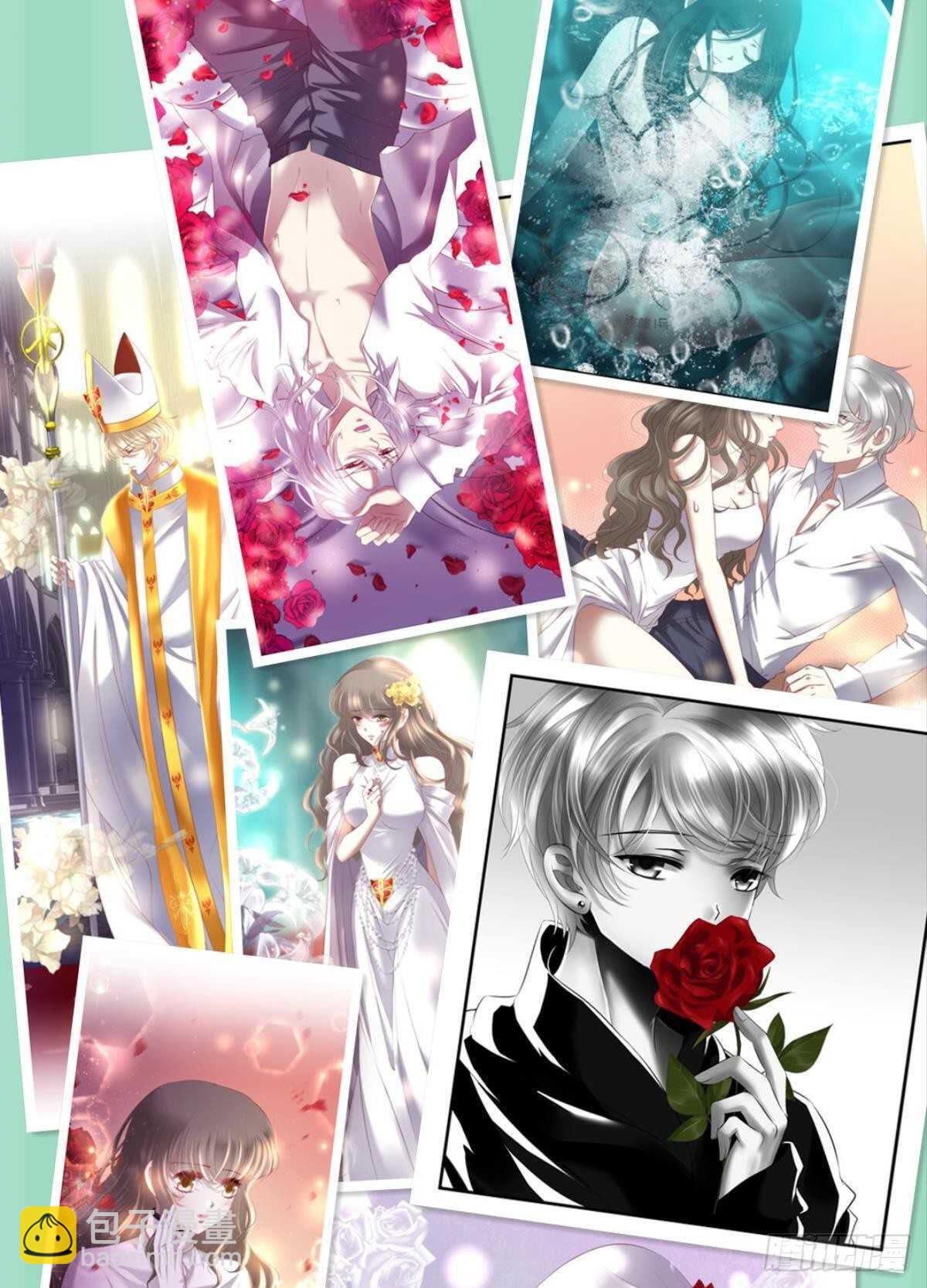 第139话 前往红莲教(1/2)-第139话