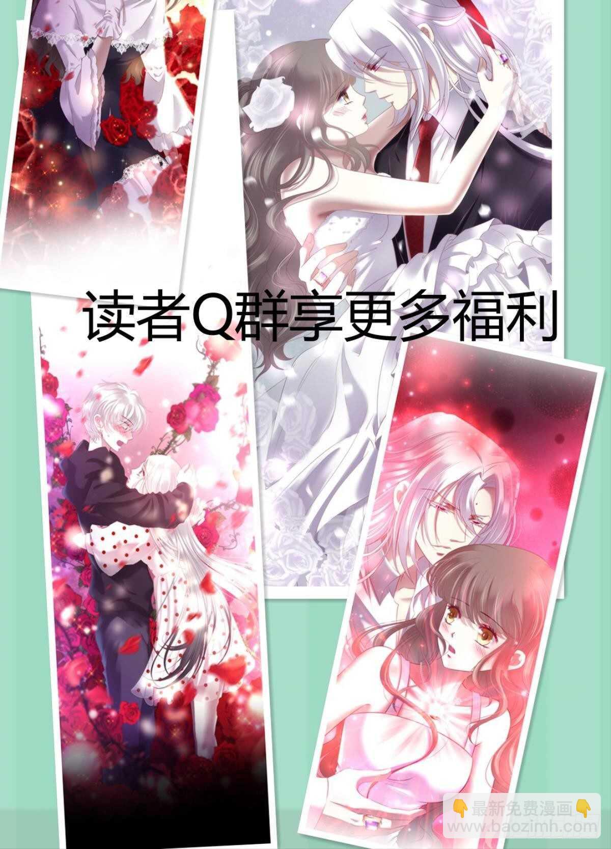 第139话 前往红莲教(1/2)-第139话