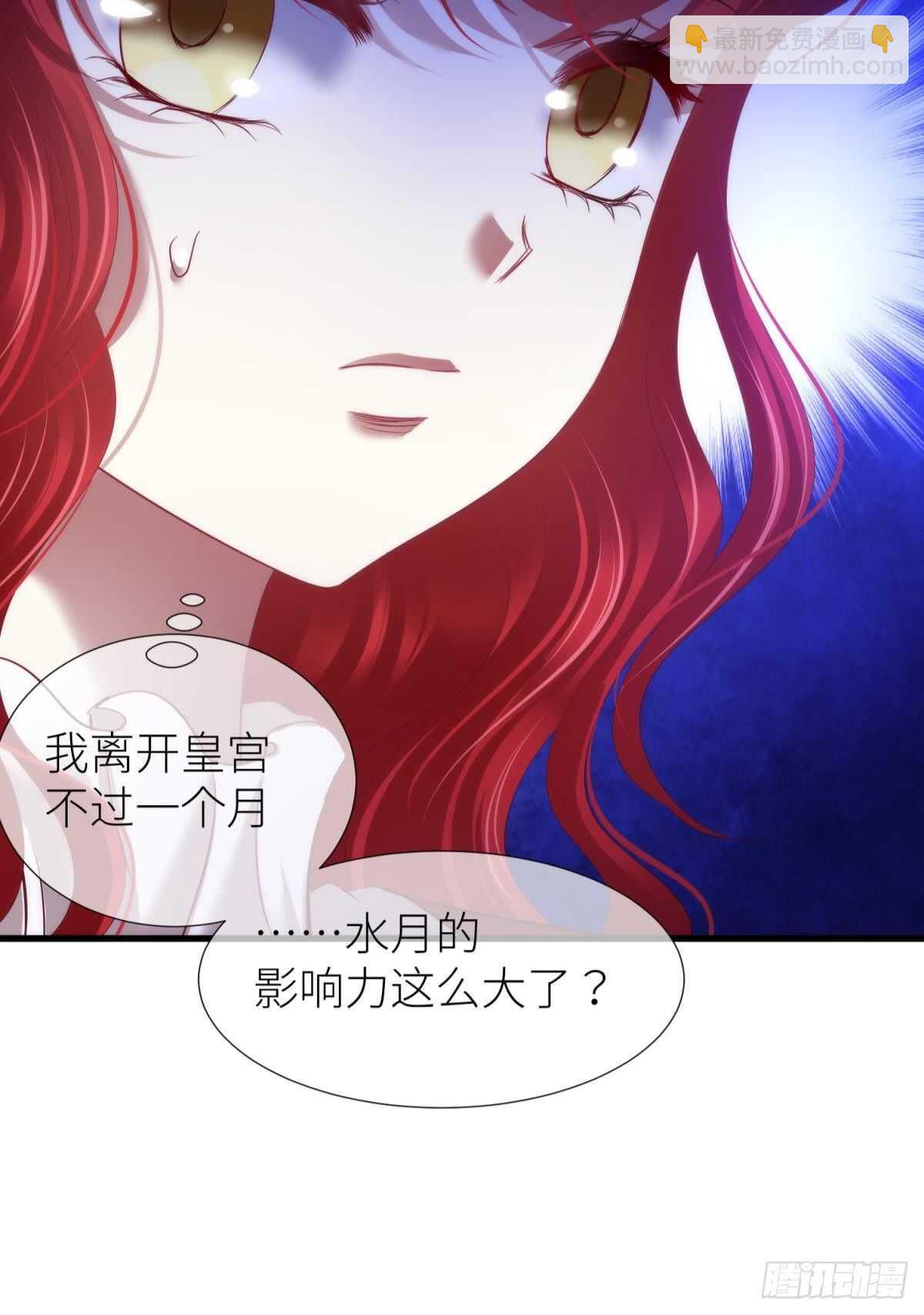 第139话 前往红莲教(1/2)-第139话