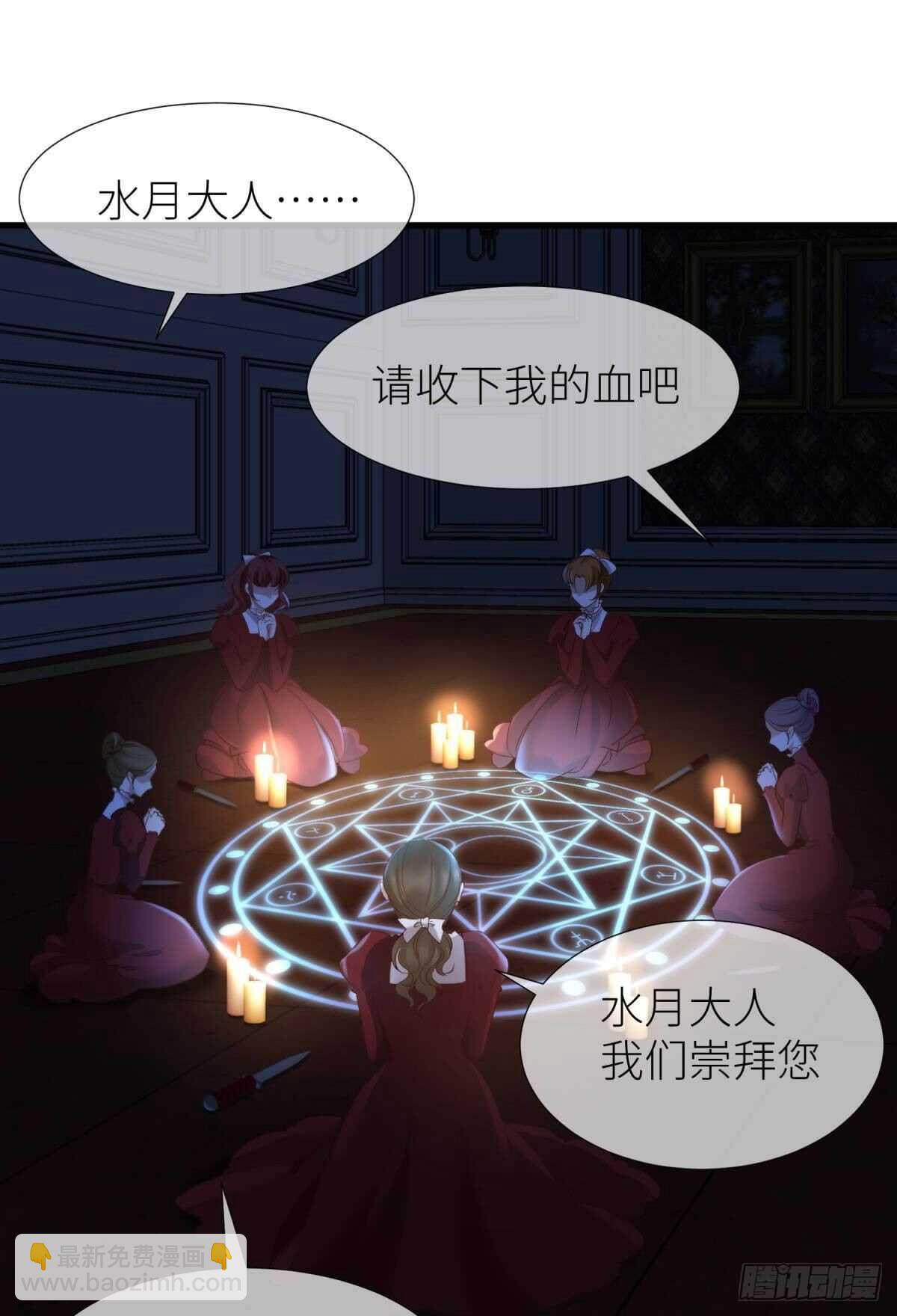 第139话 前往红莲教(1/2)-第139话