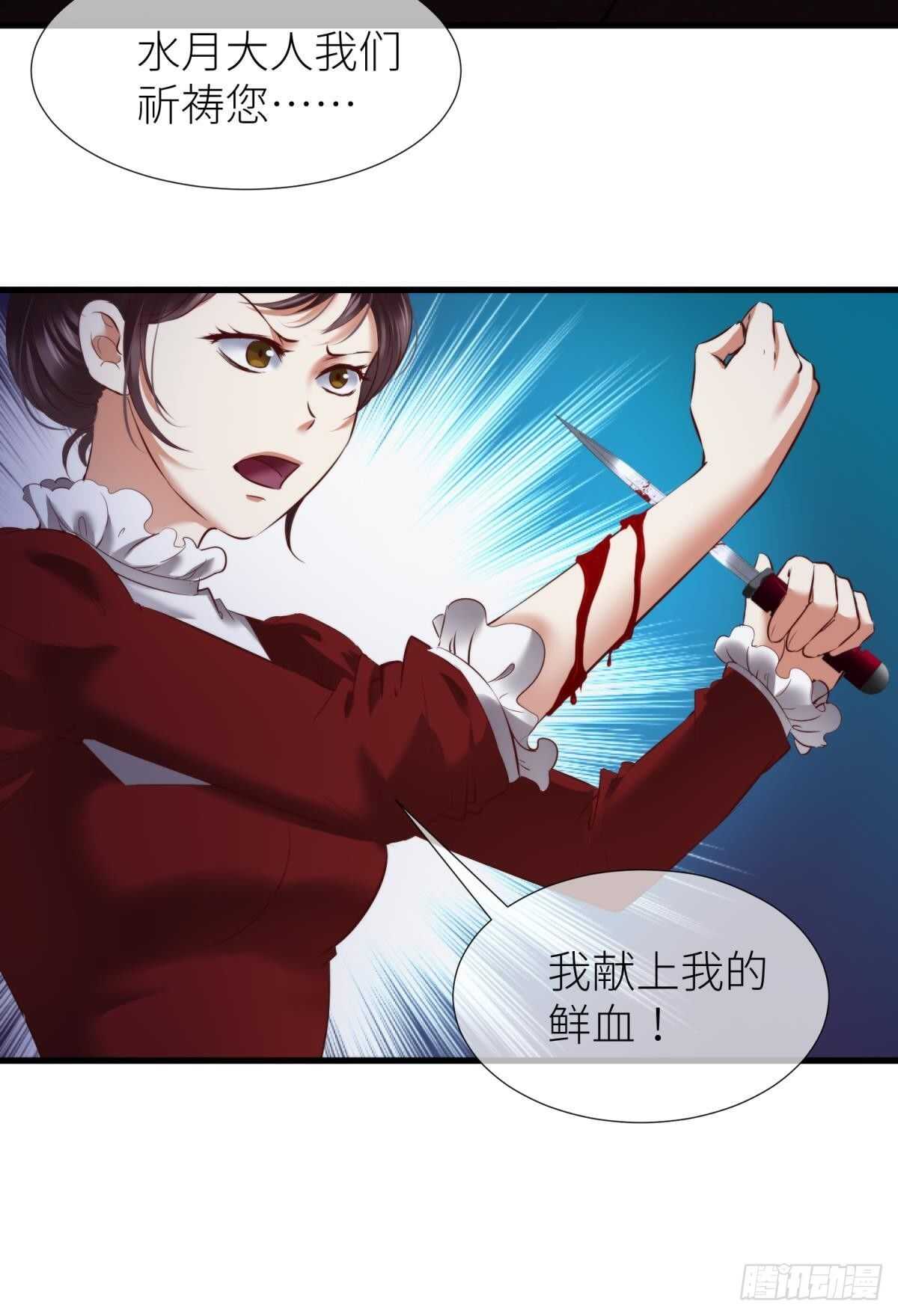 第139话 前往红莲教(1/2)-第139话