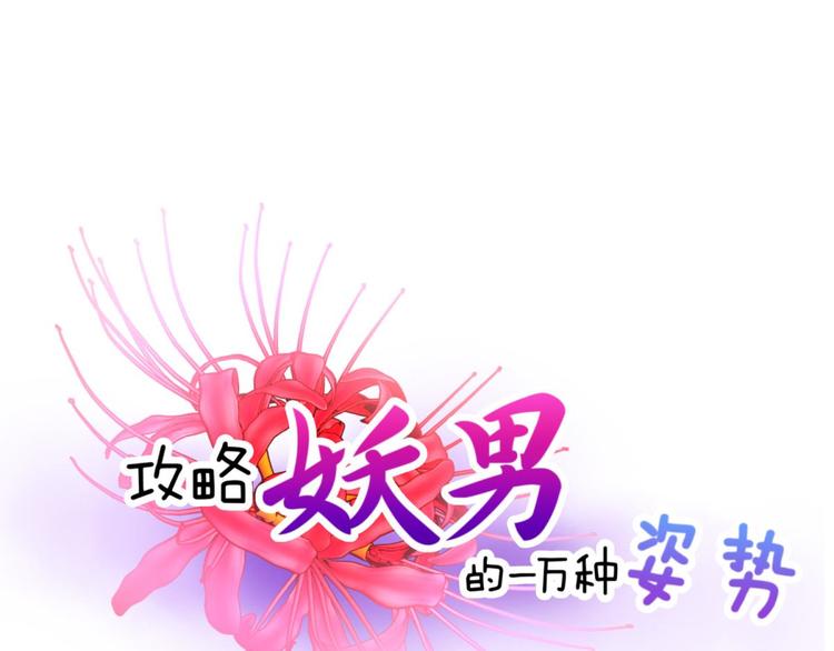 第15话 水月的心情(1/2)-第15话