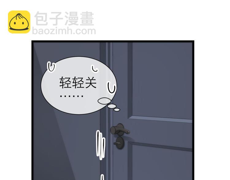 第15话 水月的心情(1/2)-第15话