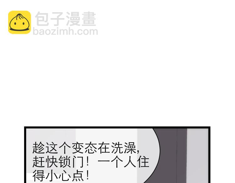 第15话 水月的心情(1/2)-第15话