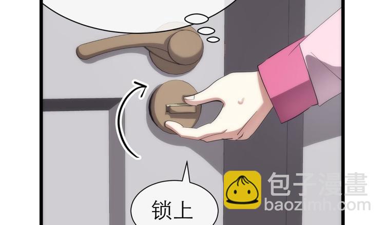 第15话 水月的心情(1/2)-第15话