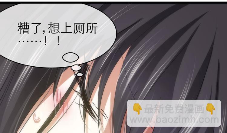 第15话 水月的心情(1/2)-第15话