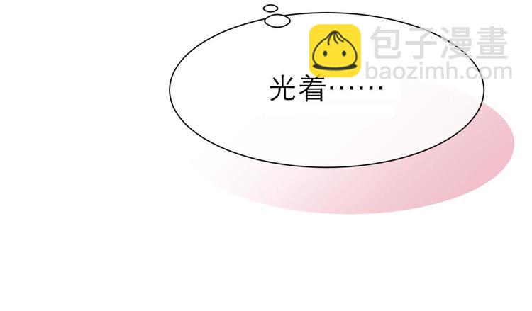 第15话 水月的心情(1/2)-第15话