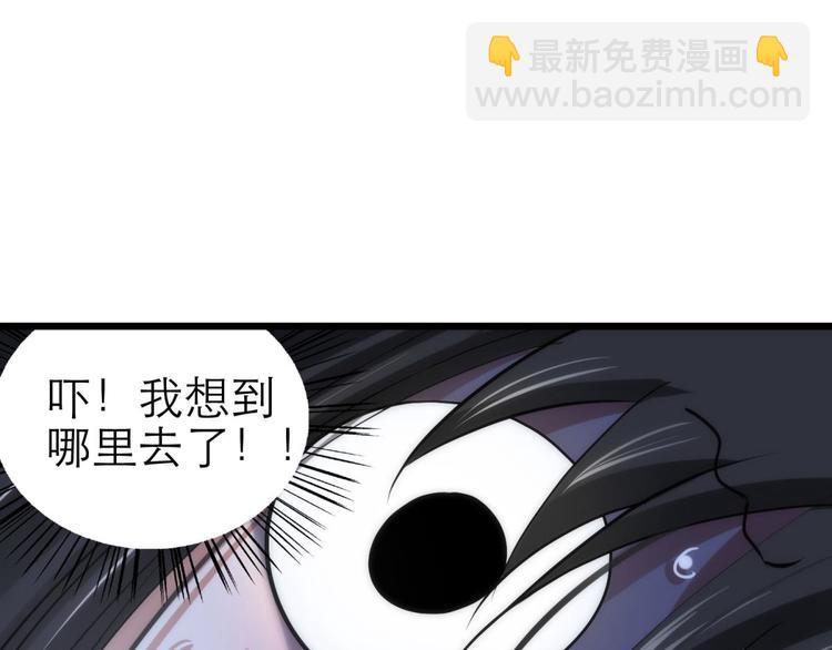 第15话 水月的心情(1/2)-第15话