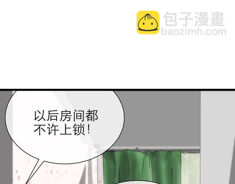 第15话 水月的心情(1/2)-第15话