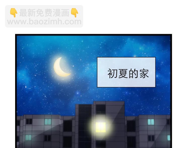 第15话 水月的心情(1/2)-第15话