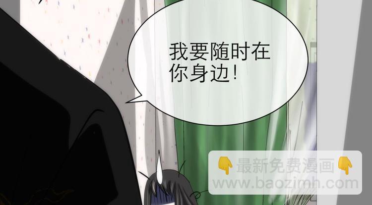 第15话 水月的心情(1/2)-第15话