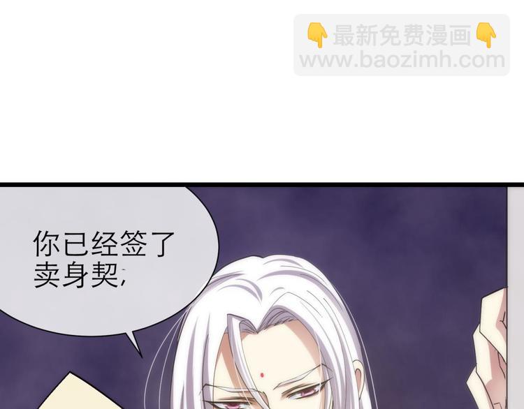 第15话 水月的心情(1/2)-第15话