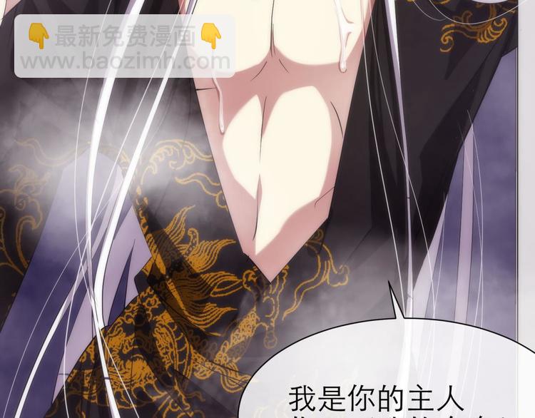 第15话 水月的心情(1/2)-第15话