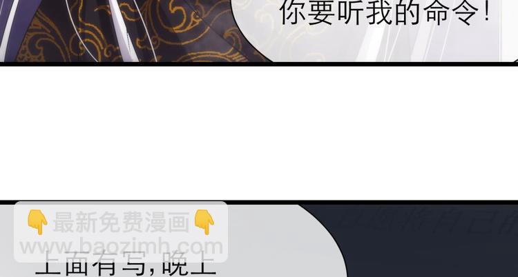 第15话 水月的心情(1/2)-第15话