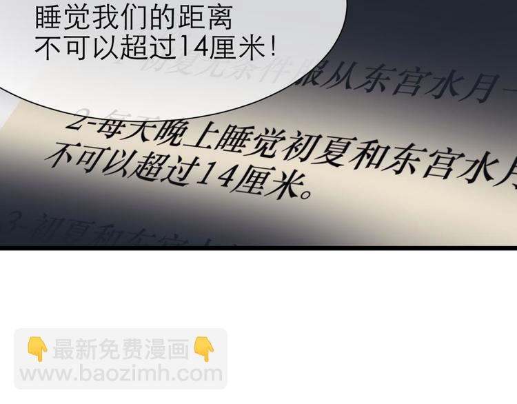 第15话 水月的心情(1/2)-第15话